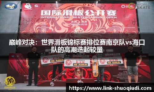 说球帝体育直播平台