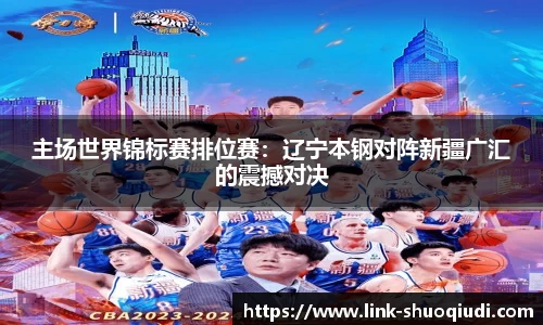 说球帝体育直播