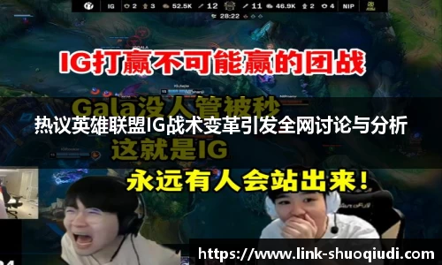 说球帝体育直播