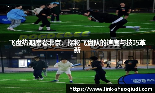 说球帝体育直播