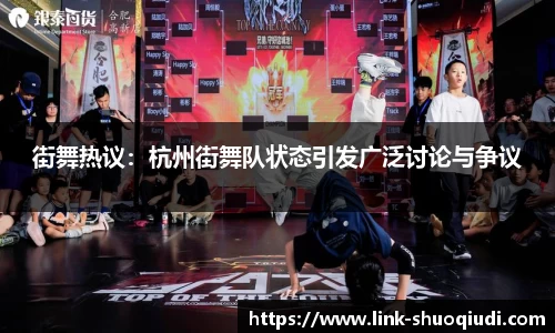 说球帝体育直播