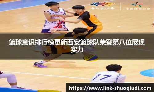 说球帝体育直播